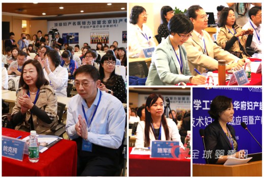 “中国超声医学工程学会超声培训基地”落地华府