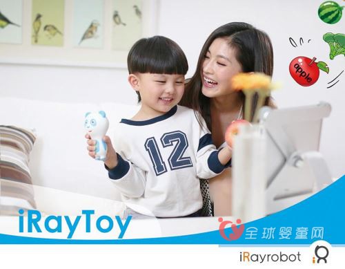 互联网+早教玩具全新升级     iRayrobot嘻哈熊智能玩具测评