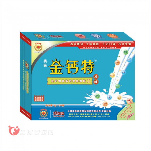 金钙特乳矿物盐高钙好吗 适合孩子吃吗
