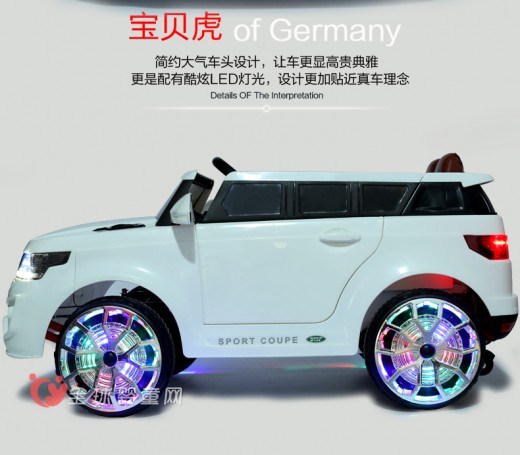儿童电动车  宝贝虎旗舰店可供选择
