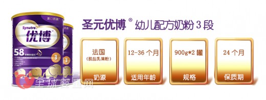 圣元怎么样 婴儿喝圣元奶粉好吗