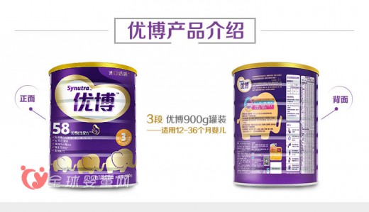 圣元怎么样 婴儿喝圣元奶粉好吗