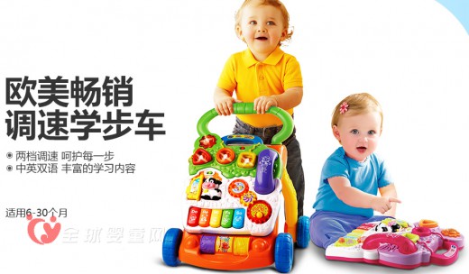 伟易达安眠故事机宝宝好睡眠  伟易达学步车助力宝宝成长