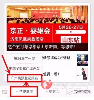 太有feel了，这几步轻松搞定预登记！你还等什么
