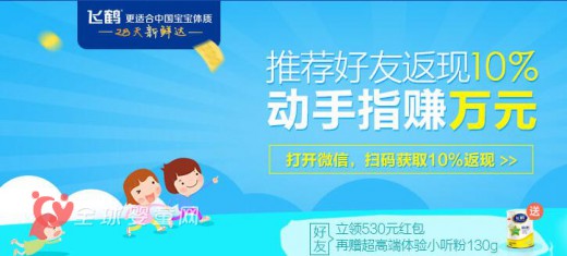 飞慧奶粉怎么样  飞鹤飞慧奶粉停产了吗