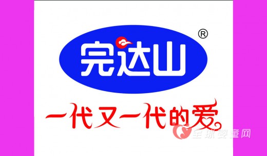 完达山乳业值不值的信赖 其品牌价值如何