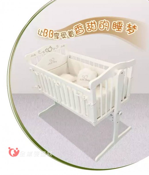 贝比拉比精致新生儿童床  呵护baby从“卧”开始
