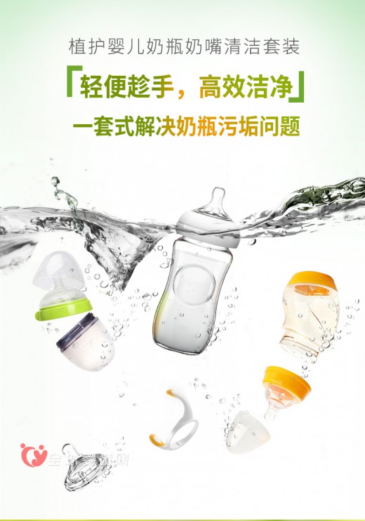 植护奶瓶刷组合套装好不好用 植护在天猫评价怎么样