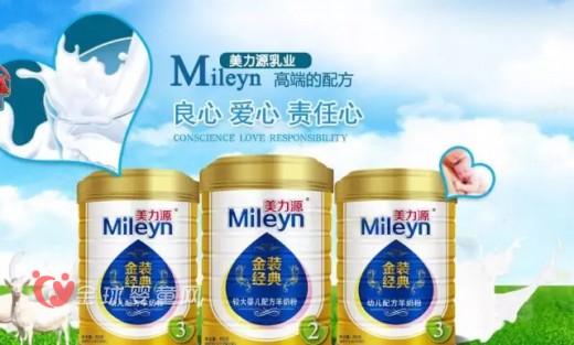 美力源火速召回问题奶粉 真的是没有亏本吗
