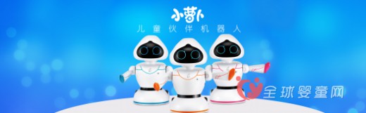 娃娃也可以学编程啦 小萝卜机器人5月26日登陆京东