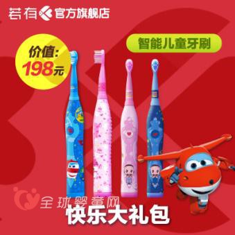 三千件豪礼免费送，“若有”6.1送惊喜