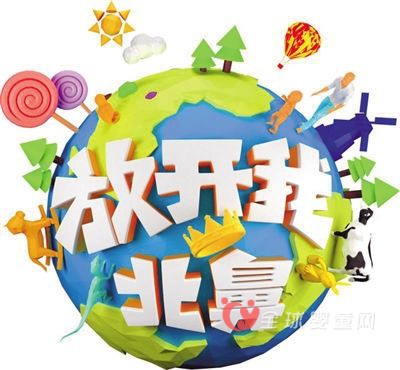 二孩政策推动国产动漫发展 儿童动漫发展空间大