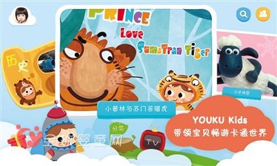 二孩政策推动国产动漫发展 儿童动漫发展空间大