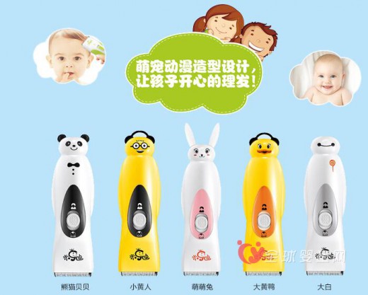 米乐迪理发器：静电理发宝宝再也不闹腾啦