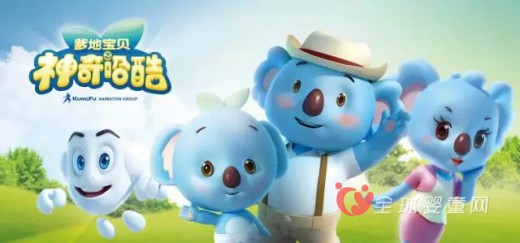 《爹地宝贝之神奇哈酷》6月6日优漫卡通首播