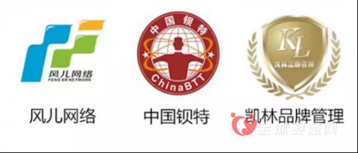 7月ICEE盛会现场 2017•中国•时尚界“服饰品牌全渠道创新营销”高峰论坛精彩来袭