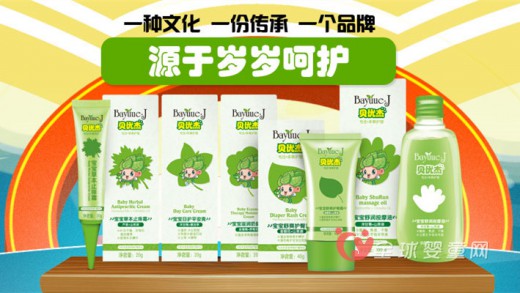 贝优杰：婴幼儿洗护用品有哪些 婴幼儿洗护市场品牌推荐