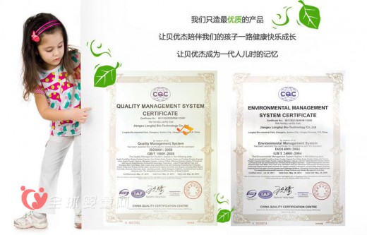 贝优杰：婴幼儿洗护用品有哪些 婴幼儿洗护市场品牌推荐