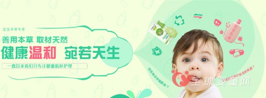 贝优杰：婴幼儿洗护用品有哪些 婴幼儿洗护市场品牌推荐