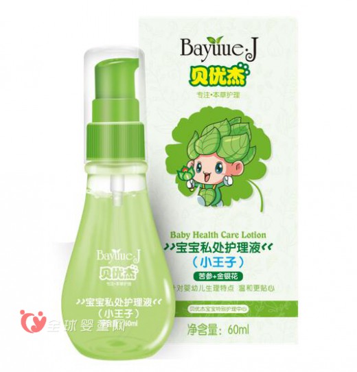 宝宝私密处需要护理吗  贝优杰洗护用品告诉你