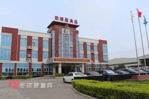 漳州市食品工业协会专家座谈会于福建欧瑞园食品有限公司隆重召开