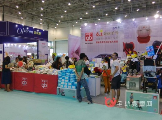 第二届中国厦门国际童博会盛大开幕 全球婴童网为您现场直播