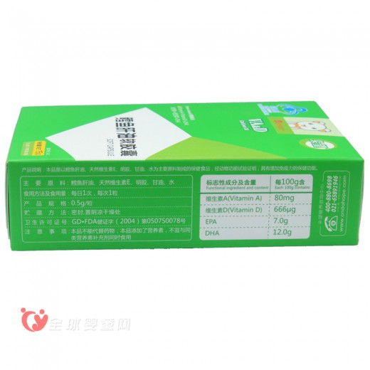 朵望鳕鱼肝油软胶囊怎么样 适合多大宝宝吃