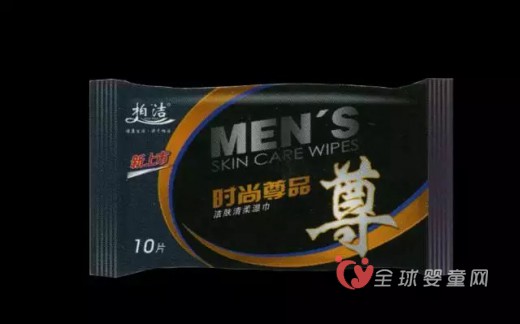 个人护理用湿巾出现细分 男用、女用和儿童用占据市场