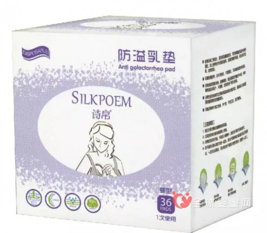 婴童企业开发新产品 产品线延伸满足消费者多方位需求