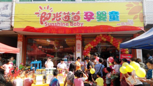 母婴店如何通过游泳馆来“引流”