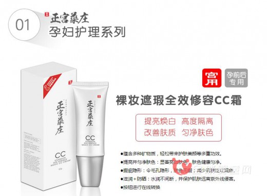 怀孕后用什么护肤品   韩国正宫药庄美容护肤品给你全面呵护