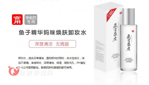 怀孕后用什么护肤品   韩国正宫药庄美容护肤品给你全面呵护