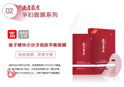怀孕后用什么护肤品   韩国正宫药庄美容护肤品给你全面呵护