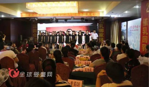 贺：御众堂第五届孕婴童店铺升级技能提升培训会取得圆满成功