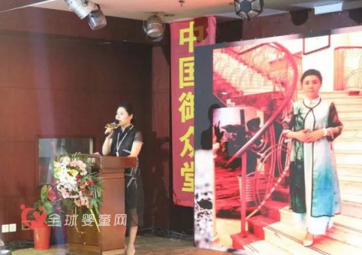 贺：御众堂第五届孕婴童店铺升级技能提升培训会取得圆满成功