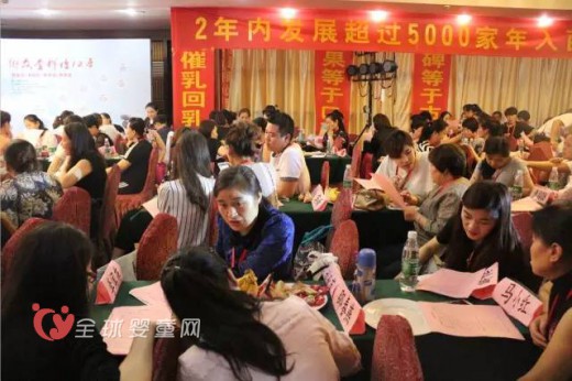 贺：御众堂第五届孕婴童店铺升级技能提升培训会取得圆满成功