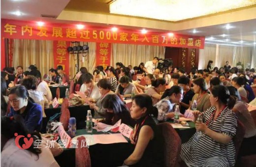 贺：御众堂第五届孕婴童店铺升级技能提升培训会取得圆满成功
