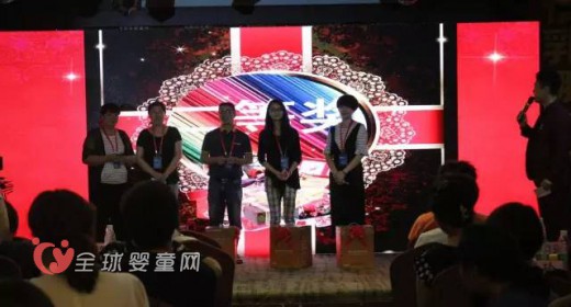 贺：御众堂第五届孕婴童店铺升级技能提升培训会取得圆满成功