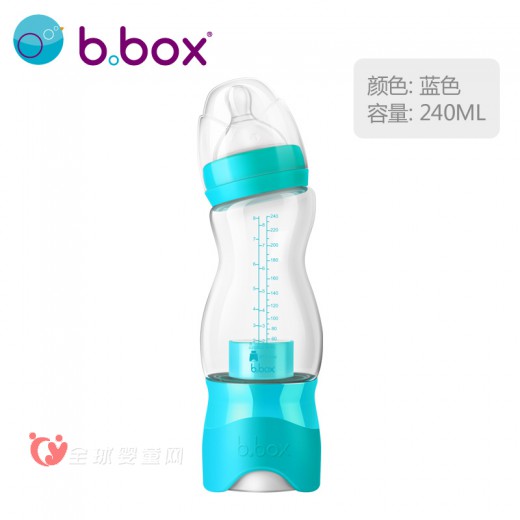 b.box 澳大利亚高端婴幼儿用品 b.box 婴儿奶瓶