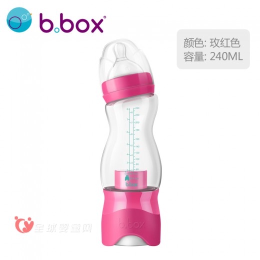 b.box 澳大利亚高端婴幼儿用品 b.box 婴儿奶瓶