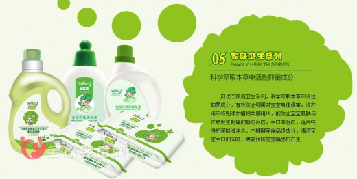 婴幼儿洗护用品哪个品牌好  贝优杰婴幼儿洗护产品棒棒哒