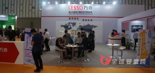 佛山市联塑万嘉新卫材有限公司展示自主研发的三复式魔术扣