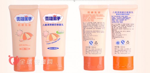 青蛙王子防晒乳液怎么样 青蛙王子儿童清爽乳好用吗