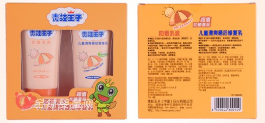 青蛙王子防晒乳液怎么样 青蛙王子儿童清爽乳好用吗