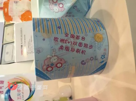 佛山市联塑万嘉新卫材有限公司为纸尿裤设计流延彩色透气膜