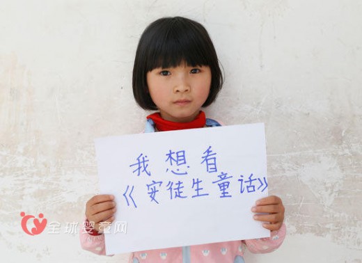 农村孩子想看书就盼下雨 学校没有图书馆