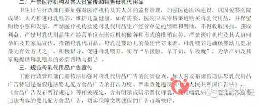 天猫618粉丝狂欢节 多陪陪婴幼儿奶粉线上违规销售