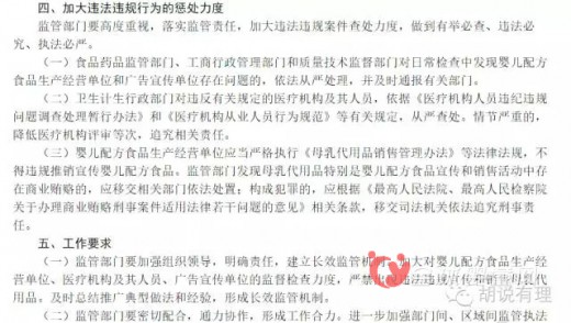 天猫618粉丝狂欢节 多陪陪婴幼儿奶粉线上违规销售
