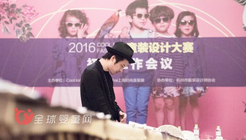 2016 Cool Kids Fashion 童装设计大赛20强入围作品出炉
