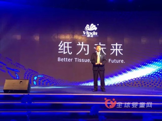 维达携手京东共筑品质生活 其发布会在北京举办